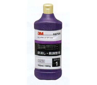 スリーエム/3M コンパウンドQT-1LN 700ml 3M5975R Compound