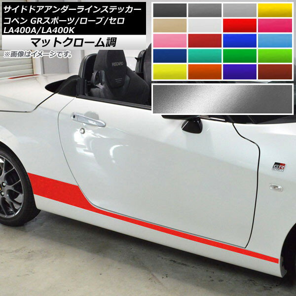 ɥɥ饤󥹥ƥå ڥ //GRݡ LA400A LA400K ޥåȥĴ ٤20顼 AP-MTCR2721 1å(2)