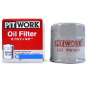 ピットワーク オイルフィルター トヨタ コースター oil filter