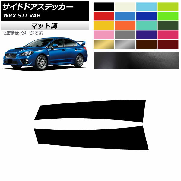 楽天市場】sti サイド ガーニッシュの通販 楽天市場】sti サイド ガーニッシュの通販