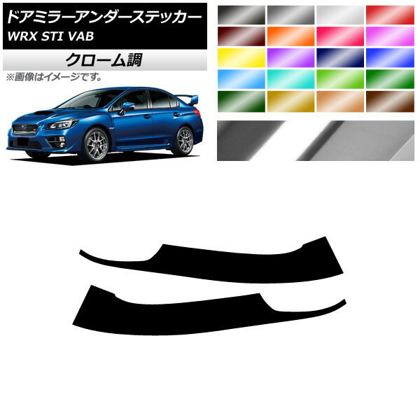 ɥߥ顼ƥå Ĵ Х WRX STI VAB 2015ǯ2016ǯ ٤20顼 1å(2) AP-CRM4341
