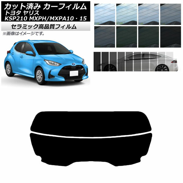 ե ȥ西 ꥹ KSP210 MXPH/MXPA1015 2020ǯ02 ꥢ饹(ʬ) IR UV Ǯ ٤13ե५顼 AP-WFIR0004-R2 Car film