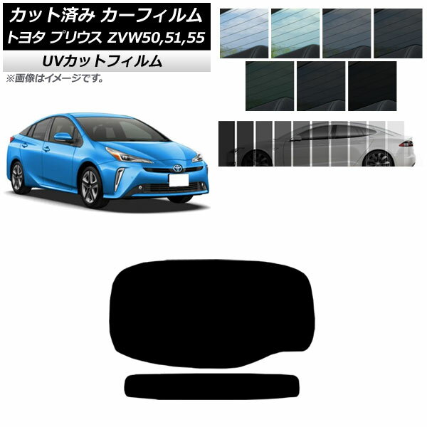 ե ȥ西 ץꥦ ZVW50,ZVW51,ZVW55 2015ǯ12 ꥢ饹(1緿) SK UV ٤13ե...