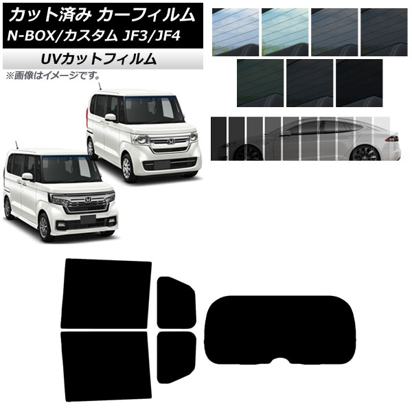 ե ۥ N-BOX/N-BOX JF3/JF4 2017ǯ09 ꥢå(1緿) SK UV ٤13ե...