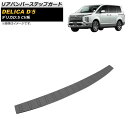 Aop[XebvK[h ~crV fJDF5 CV1W/CV2W/CV5W A[oMAΉ 2019N02` ubN XeX wACdグ AP-SG156-BK Rear bumper step guard