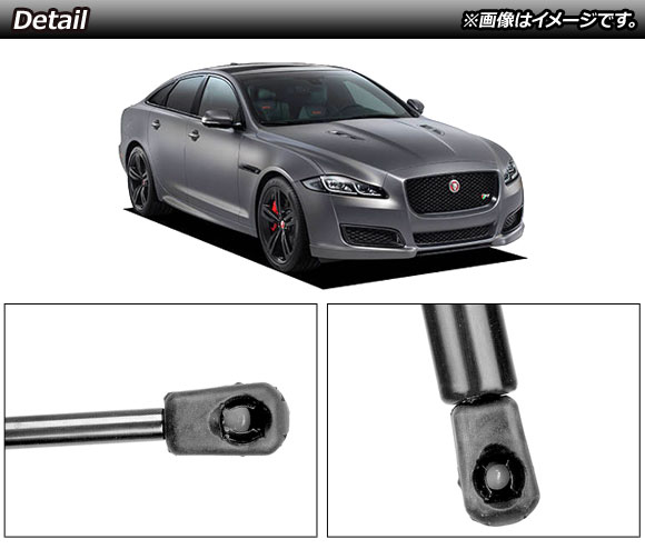 リアゲートダンパー ジャガー XJ X351 2010年～2017年 ブラック AP-4T789 入数：1セット(2個) Rear gate damper