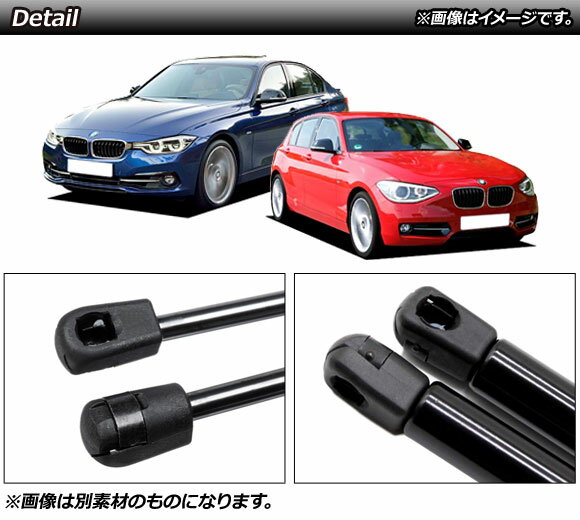 ボンネットダンパー BMW 4シリーズ F32/F33/F36 2013年～ イエロー カーボンファイバー製 入数：1セット(2個) Bonnet damper 2