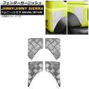 フェンダーガーニッシュ スズキ ジムニー/ジムニーシエラ JB64W/JB74W 2018年07月〜 シルバー ステンレス製 AP-XT894-SI 入数:1セ...
