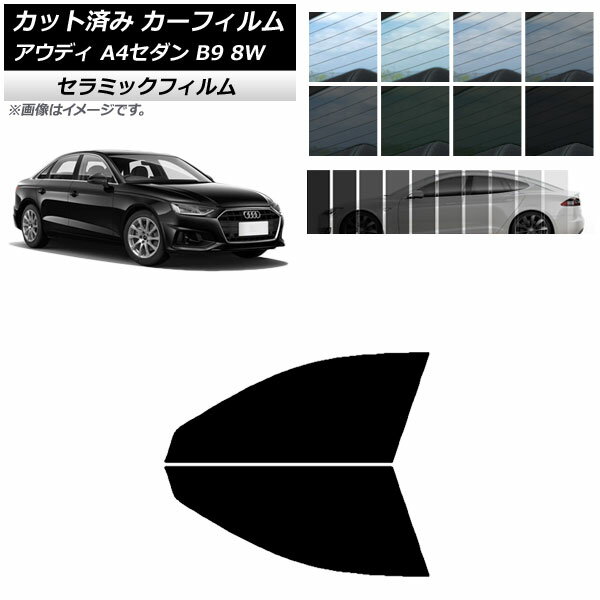 ե ǥ A4/S4  B9 8W 2015ǯ եȥɥå IR UV Ǯ ٤13ե५顼 AP-...