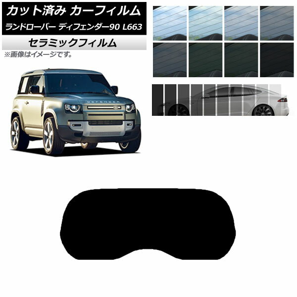 楽天市場】ドアディフェンダーの通販 楽天市場】ドアディフェンダーの通販