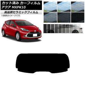 åȺѤ ե ȥ西  K10 2021ǯ07 NC UV Ǯ ꥢ饹(1緿) ٤9ե५顼 AP-WFNC0023-R1 Cut car film