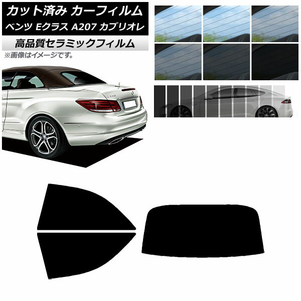 åȺѤ ե ٥ E饹 A207 ֥ꥪ 2010ǯ2016ǯ NC UV Ǯ ꥢå(1緿) ٤9...