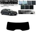 J[tB BMW 3V[Y G21 c[O 2019N09` AKX(1^) SK UV Iׂ13tBJ[ AP-WFSK0049-R1 Car film