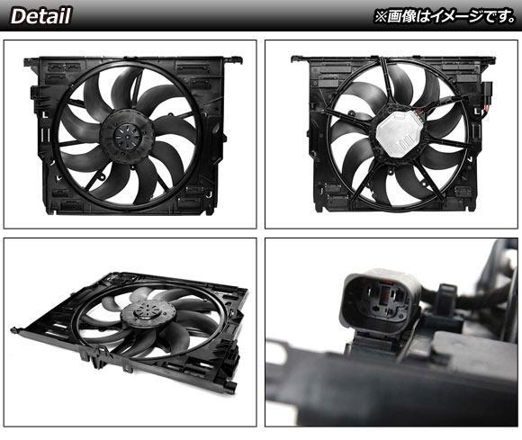 ラジエーターファン BMW 7シリーズ F01/F02 730i/730Li 2009年～2015年 600W Radiator fan