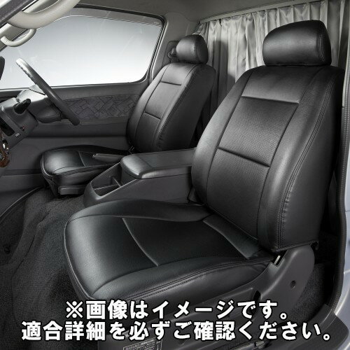 AY[/Azur tgV[gJo[ AZ02R12 jbT AD/ADGLXp[g Y12 2012N05` Front seat cover