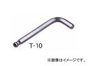 エイト/EIGHT テーパーヘッド(R) 六角棒スパナ 単品 標準寸法 ミリ(ブリスターパック) T-8 Tapered head Hexagonal stick spanner single item standard dimensions blister pack(4)