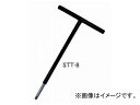 GCg/EIGHT e[p[wbh(R) T^ Zp_Xpi Snh Pi ~(nK[t) STT-4 Tapered head type hexagonal stick Spana iron handle single item millimeter with hanger