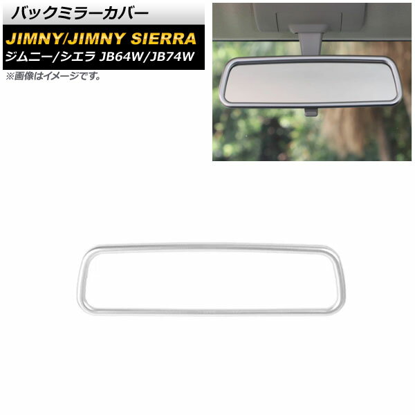 obN~[Jo[ XYL Wj[/Wj[VG JB64W/JB74W 2018N07` }bgVo[ ABS AP-IT1403-MSI Back mirror cover