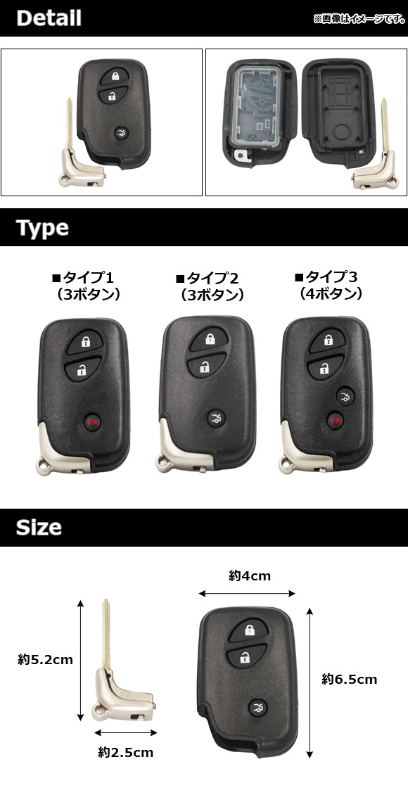 ブランクキー/キーシェルリモコン レクサス ES ES350 2006年～2012年 タイプ2 3ボタン Blank key shell remote control 2