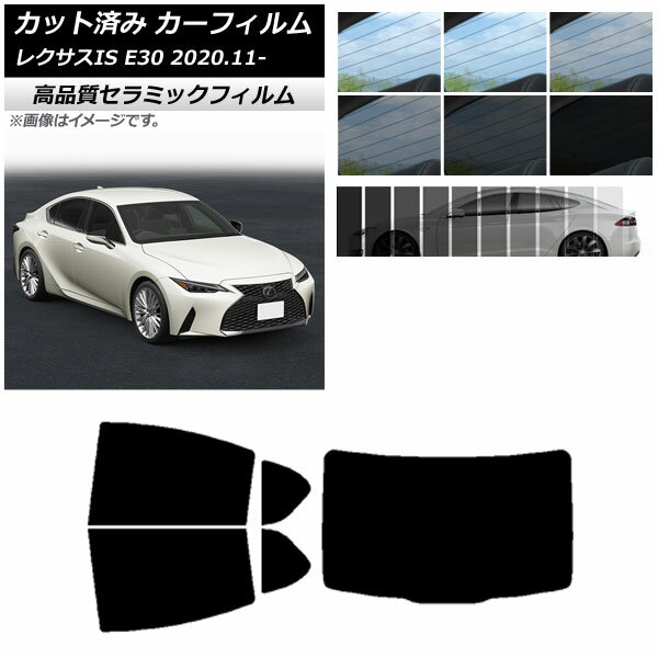 åȺѤ ե 쥯 IS E30 2020ǯ11 NC UV Ǯ ꥢå(1緿) ٤9ե५顼 AP...