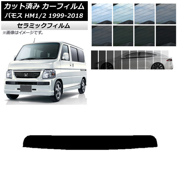 ե ۥ Х⥹ HM1/HM2 1999ǯ062018ǯ05 ȥåץ IR UV Ǯ ٤13ե५顼...