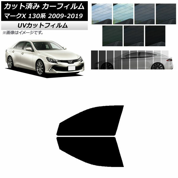 カーフィルム トヨタ マークX 130系 2009年10月～2019年12月 フロントドアセット SK UV 選べる13フィルムカラー AP-WFSK0081-FD Car film