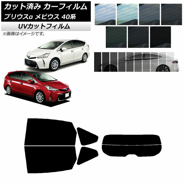 ե ȥ西 ϥ ץꥦ ӥ ZVW40W,ZVW41W ZVW41N ꥢå(ʬ) SK UV ٤13...