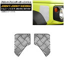 フロントフェンダーガーニッシュ スズキ ジムニー/ジムニーシエラ JB64W/JB74W 2018年07月〜 シルバー ステンレス製 AP-XT1284-F-S...