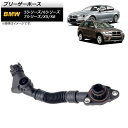ブリーザーホース BMW X6 E71 xDrive50i 2010年~2014年 右用 入数:1個 Barezer hose(2)
