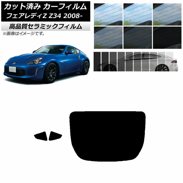 åȺѤ ե ˥å եǥZ Z34 2008ǯ12 NC UV Ǯ ꥢå(1緿) ٤9ե५...