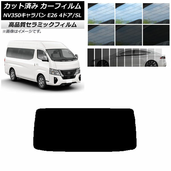 åȺѤ ե NV350Х E26 若 4ɥ ѡ/ɸ NC UV Ǯ ꥢ饹(1緿) ...