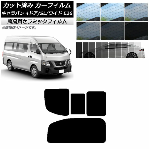 åȺѤ ե ꥢ 2 Τ߳ NV350Х E26 Х 4ɥ ѡ/磻 NC UV Ǯ...