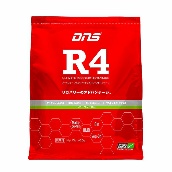 DNS サプリメント R4 アルティメット リカバリー アドバンテージ 630g レモンライム風味 R4630-LEM Ultimate Recovery Advantage