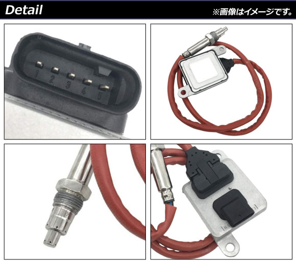 NOxセンサー ノックスセンサー BMW X3 F25 sDrive18d/xDrive20d/xDrive28d/xDrive30d/xDrive35d 2011年～2017年 sensor knocks