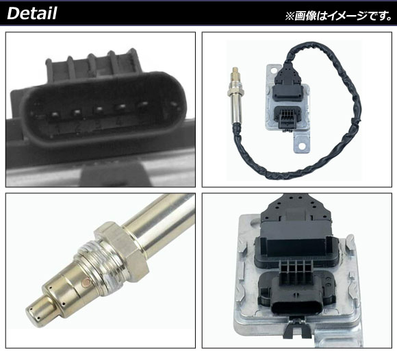 NOxセンサー ノックスセンサー アウディ A8 4H 2012年～2018年 sensor knocks