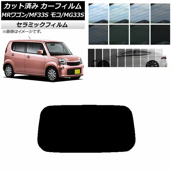 ե ˥å  ⥳ MR若 MG33S MF33S ꥢ饹(1緿) IR UV Ǯ ٤13ե५顼 ...