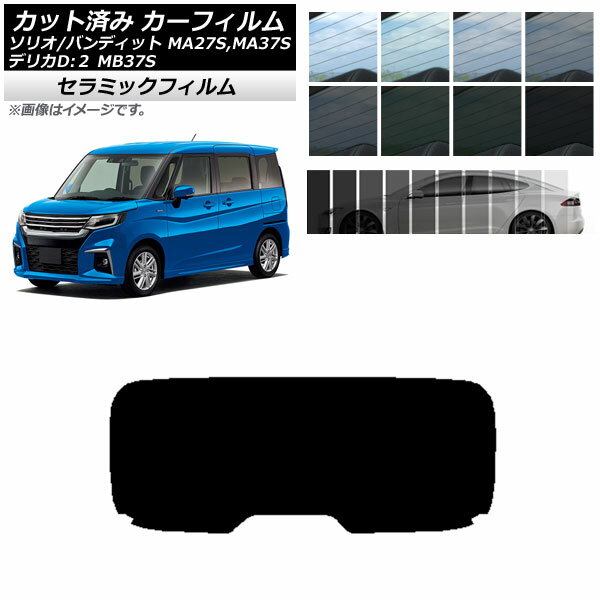ե ǥꥫD2 ꥪ/ꥪХǥå MB37S MA27S,MA37S ꥢ饹(1緿) IR UV Ǯ ٤1...