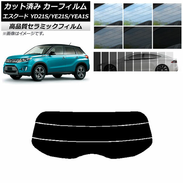 カット済み カーフィルム スズキ エスクード YD21S/YE21S/YEA1S NC UV 高断熱 リアガラス(分割) 選べる9フィルムカラー AP-WFNC0147-R3 Cut car film