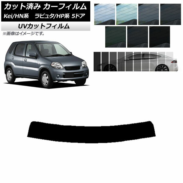 ե ޥĥ  ԥ奿 Kei HP HN 5ɥ ȥåץ SK UV ٤13ե५顼 AP-WFSK0144-T Car film