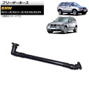 u[U[z[X BMW X5 E53 3.0i 2000N`2003N Barezer hose