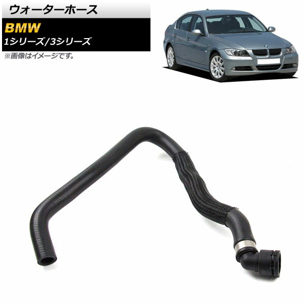 ۡ BMW 1꡼ E82/E88 128i 2008ǯ2013ǯ Water hose