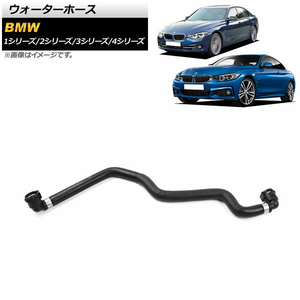 ۡ BMW 3꡼ F31/F34 320i/330i/330i xDrive 2016ǯ2020ǯ Water hose