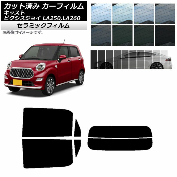 ե ԥ祤 㥹 LA250A,LA260A LA250S,LA260S ꥢå(ʬ) IR UV Ǯ ٤...