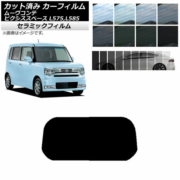 ե ԥڡ ࡼ L575A,L585A L575S,L585S ꥢ饹(1緿) IR UV Ǯ ٤...