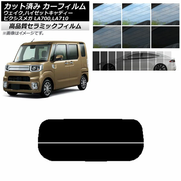 åȺѤ ե ԥᥬ /ϥåȥǥ LA700/710A,S,V NC UV Ǯ ꥢ饹(ʬ)...