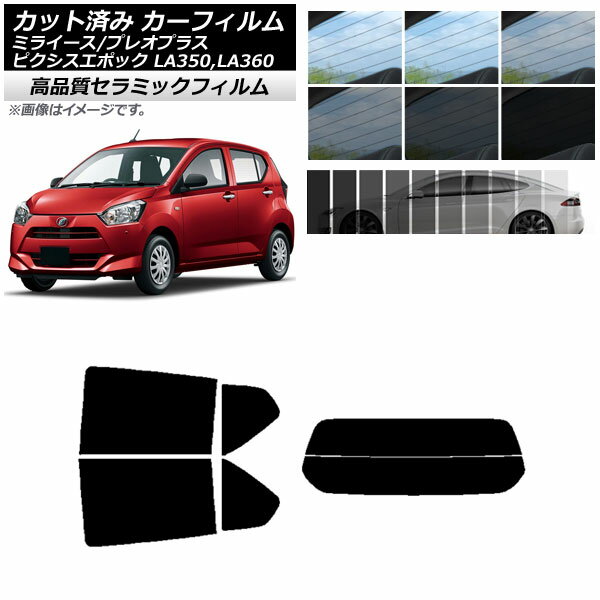 åȺѤ ե ԥݥå ץ쥪ץ饹 ߥ饤 LA350/360A,F,S NC UV Ǯ ꥢå(ʬ) ...