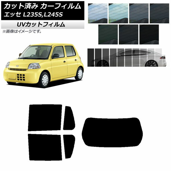 カーフィルム ダイハツ エッセ L235S,L245S 2005年12月～2011年09月 リアセット(1枚型) SK UV 選べる13フィルムカラー AP-WFSK0166-RDR1 Car film