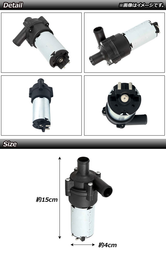 補助ウォーターポンプ メルセデス・ベンツ SL R230 2001年～2012年 Auxiliary water pump