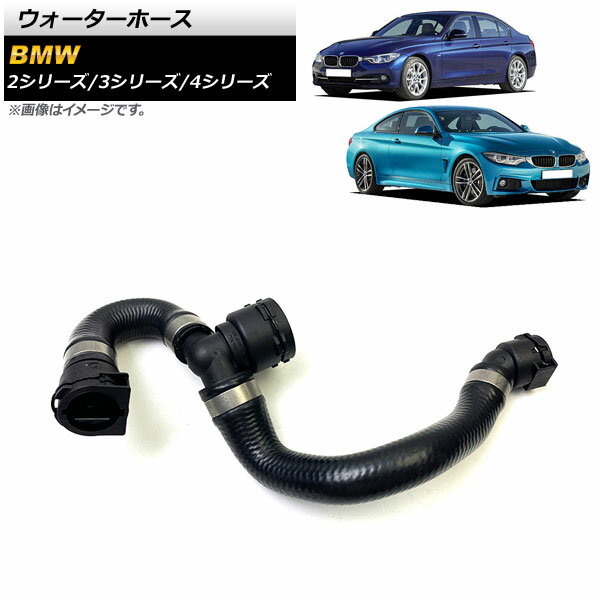 ۡ BMW 3꡼ F30/F31/F34 330i/340i/330i xDrive/340i xDrive 2016ǯ2019ǯ Water hose