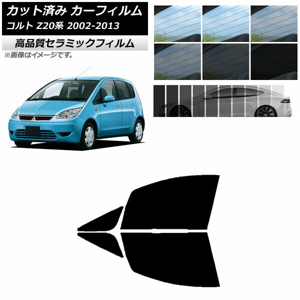 楽天市場】コルト(日除け用品|アクセサリー):車用品<車用品 楽天市場】コルト(日除け用品|アクセサリー):車用品<車用品
